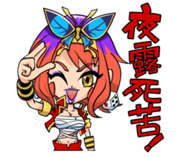 Kuchisaki Bancho sticker #4673468