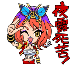 Kuchisaki Bancho sticker #4673468