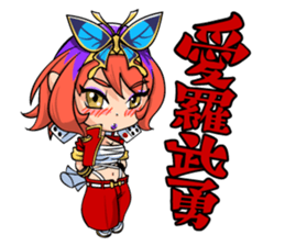 Kuchisaki Bancho sticker #4673469
