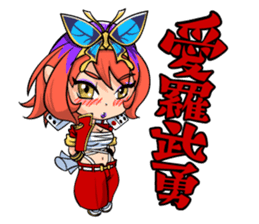 Kuchisaki Bancho sticker #4673469