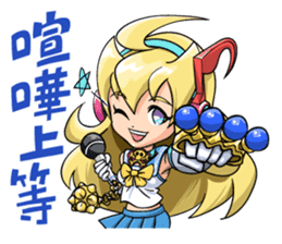 Kuchisaki Bancho sticker #4673470