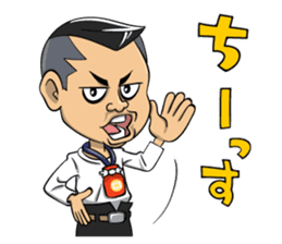 Kuchisaki Bancho sticker #4673492