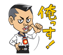 Kuchisaki Bancho sticker #4673493