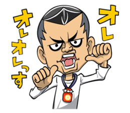 Kuchisaki Bancho sticker #4673494
