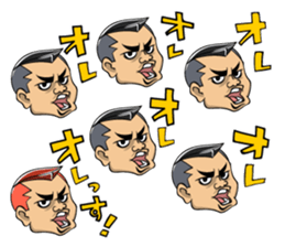 Kuchisaki Bancho sticker #4673495