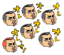 Kuchisaki Bancho sticker #4673495