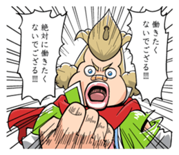 Kuchisaki Bancho sticker #4673496