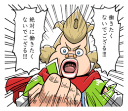 Kuchisaki Bancho sticker #4673496