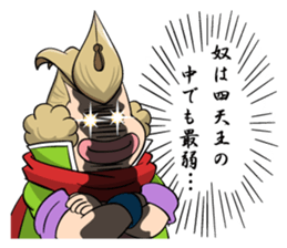 Kuchisaki Bancho sticker #4673498