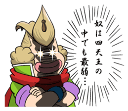 Kuchisaki Bancho sticker #4673498