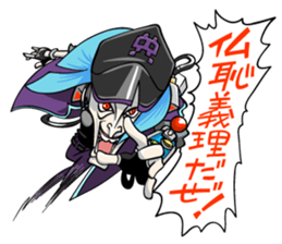Kuchisaki Bancho sticker #4673501