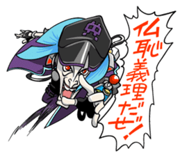 Kuchisaki Bancho sticker #4673501