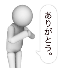 3D White man sticker #4673744