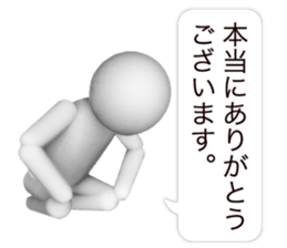 3D White man sticker #4673745