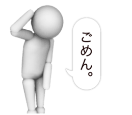 3D White man sticker #4673746