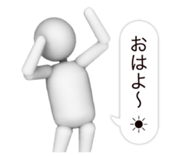 3D White man sticker #4673748