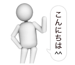 3D White man sticker #4673749