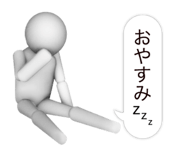 3D White man sticker #4673752