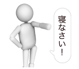 3D White man sticker #4673753