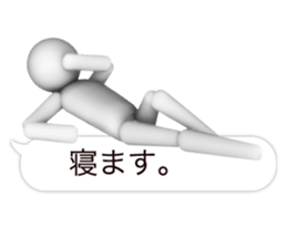 3D White man sticker #4673754