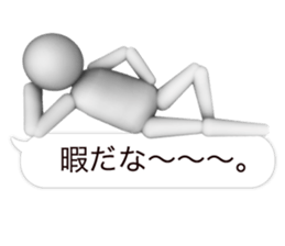 3D White man sticker #4673755