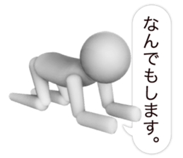 3D White man sticker #4673758