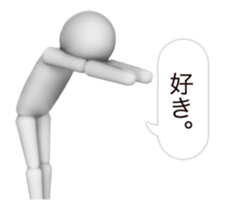 3D White man sticker #4673765