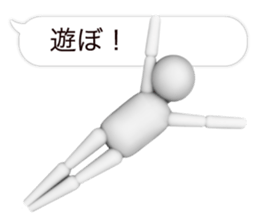 3D White man sticker #4673767