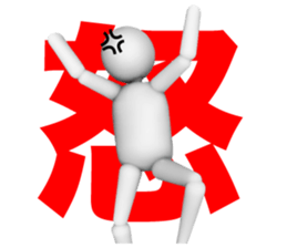 3D White man sticker #4673770