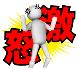 3D White man sticker #4673771