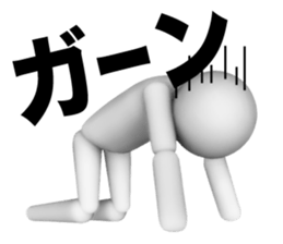 3D White man sticker #4673780