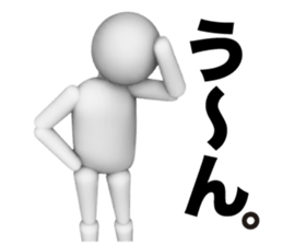 3D White man sticker #4673783