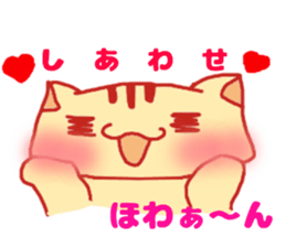 Hamuhamu happy life sticker #4673824