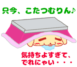 Hamuhamu happy life sticker #4673827