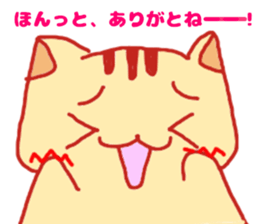 Hamuhamu happy life sticker #4673830