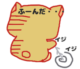 Hamuhamu happy life sticker #4673832