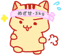 Hamuhamu happy life sticker #4673839