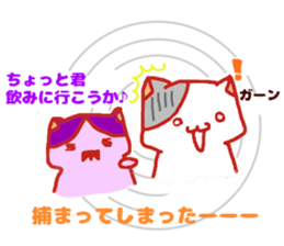 Hamuhamu happy life sticker #4673840