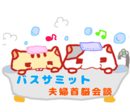 Hamuhamu happy life sticker #4673841