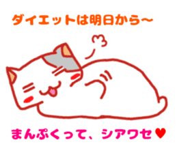Hamuhamu happy life sticker #4673843