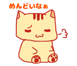 Hamuhamu happy life sticker #4673844