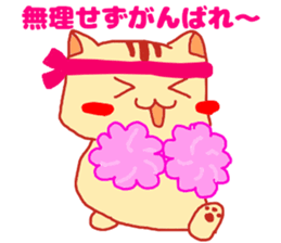 Hamuhamu happy life sticker #4673847