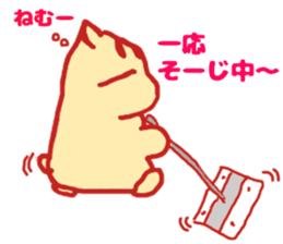 Hamuhamu happy life sticker #4673852