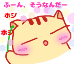 Hamuhamu happy life sticker #4673853