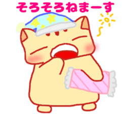 Hamuhamu happy life sticker #4673854
