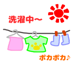 Hamuhamu happy life sticker #4673856