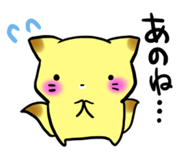 Daily life of the fox sticker #4673993