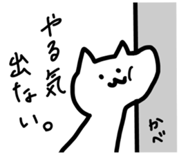 Haeneko sticker #4674223