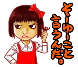 "MEMEME"chan! sticker #4674305