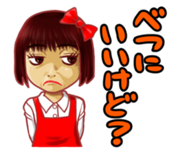 "MEMEME"chan! sticker #4674306